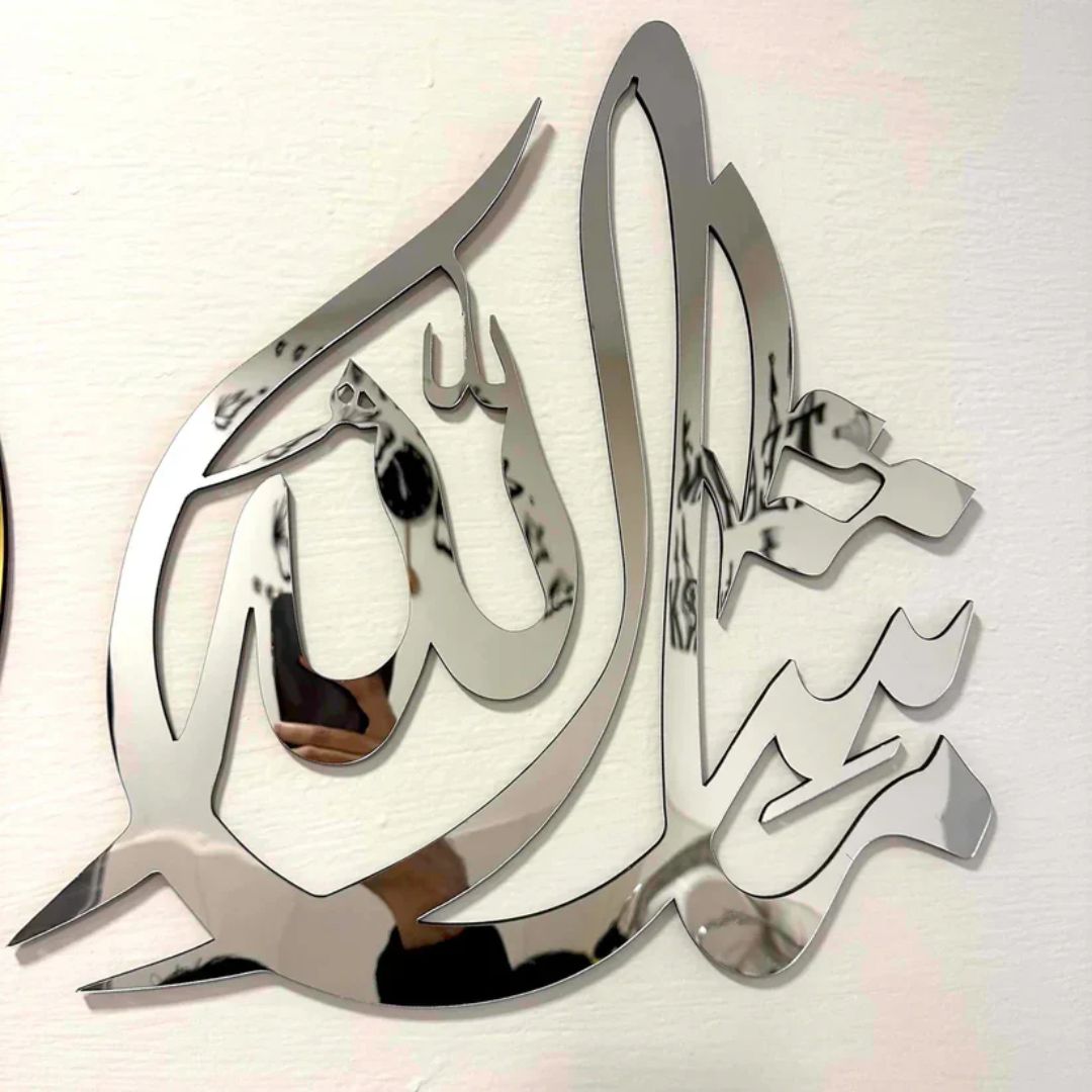 Mashallah Acrylic Wall Art (16 x 16 Inch)