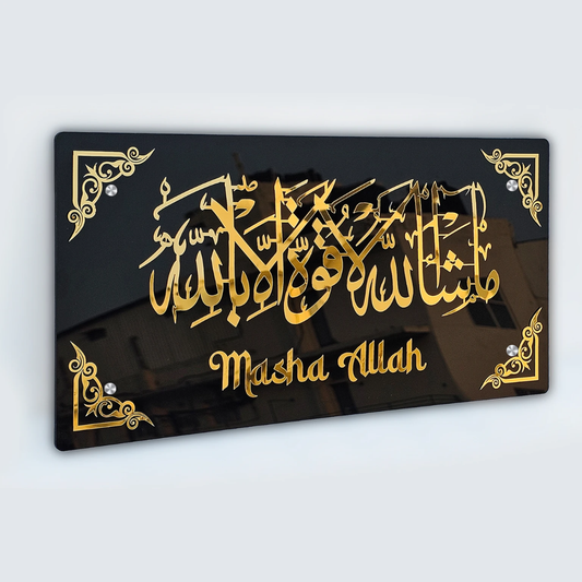 Mashallah Calligraphy (24 x 12 Inches)