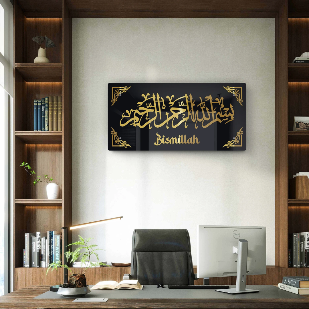 Bismillah Islamic Wall Art (24 x 12 Inches)