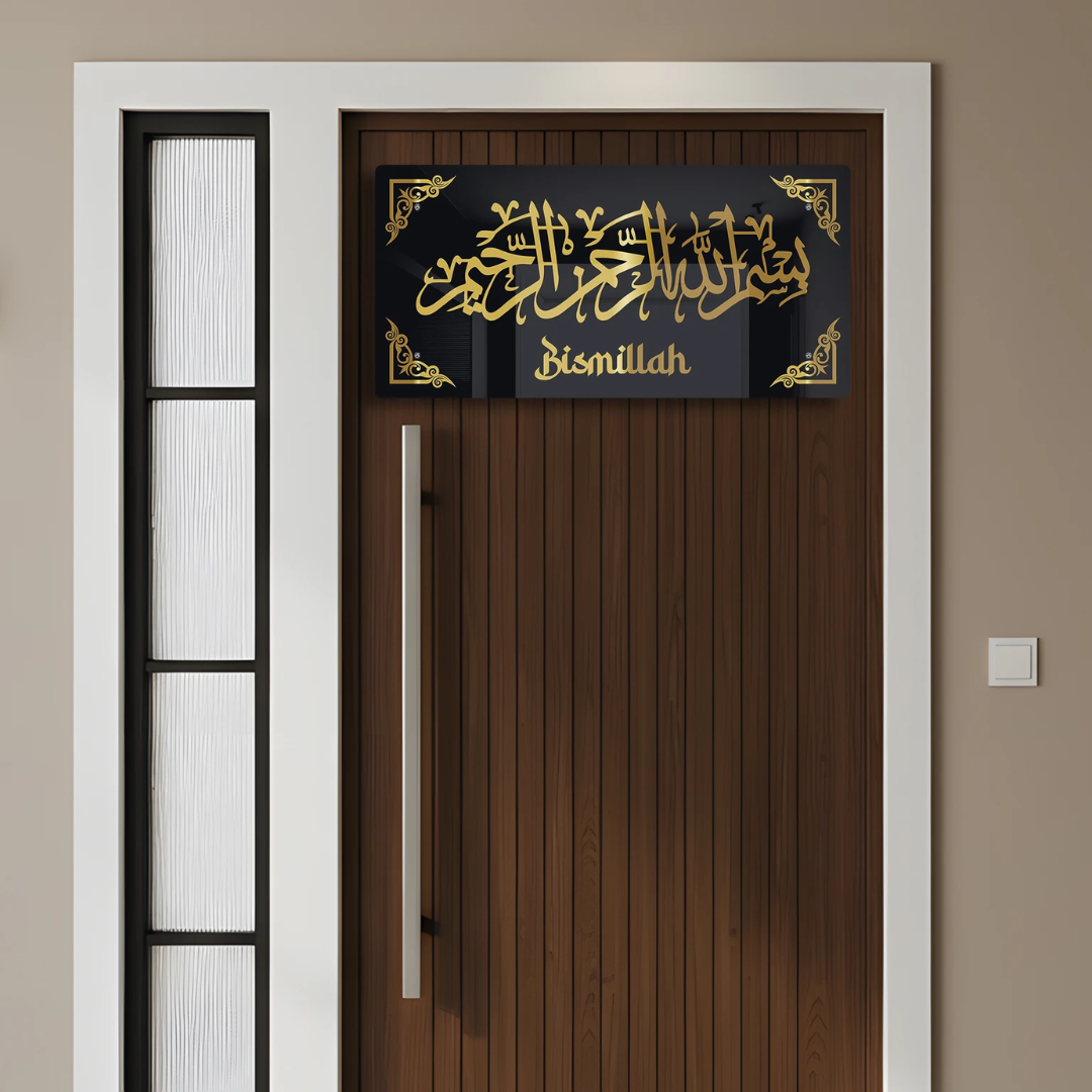 Bismillah Islamic Wall Art (24 x 12 Inches)