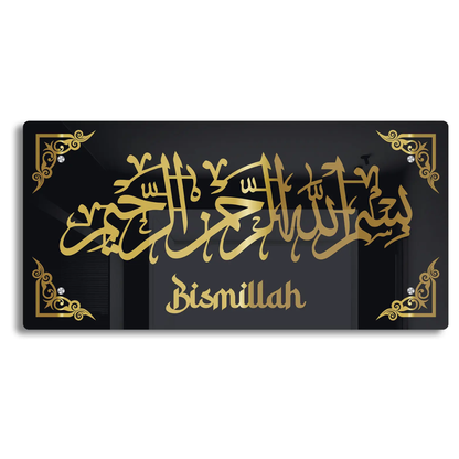 Bismillah Islamic Wall Art (24 x 12 Inches)